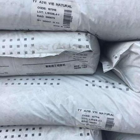 美國蘇威 PA66 A30H1 V25 25%玻纖 熱穩定性 聚酰胺66 開關