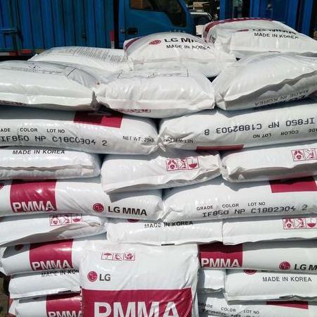 LG PMMA IH830C 通用 聚甲基丙烯酸甲酯-丙烯酸 通用